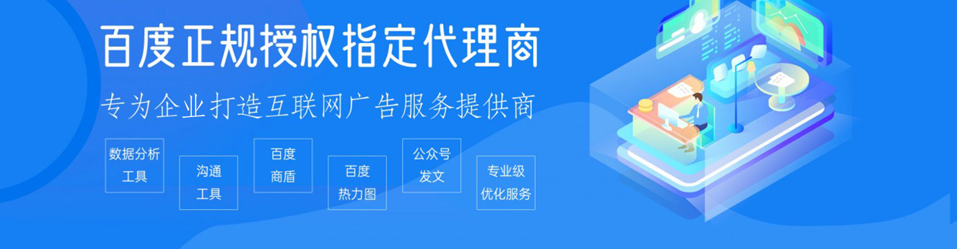 寻甸谷歌sem