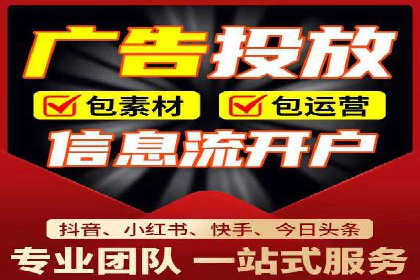 竞价广告的胜利者：某公司如何借助竞价推广公司实现业绩突破