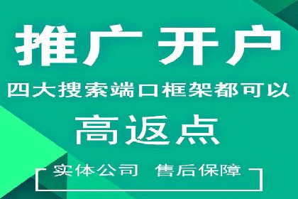 案例分享：如何通过SEM实现精准营销
