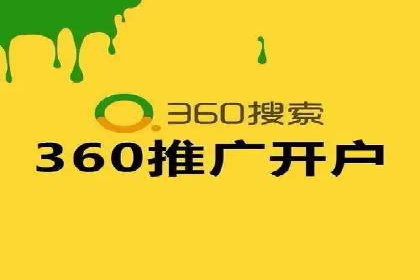 信息流广告开户后的返点策略与技巧